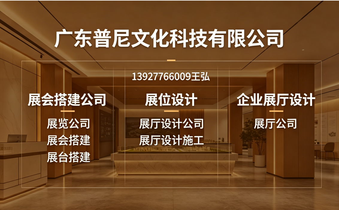 普尼文化云浮线上分站